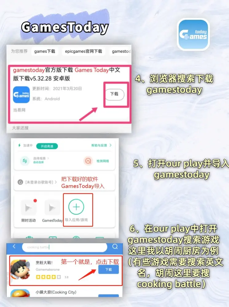 盈彩官网平台下载截图2